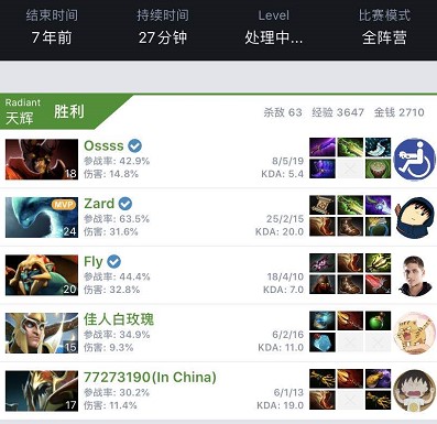 更是裁判对 更是裁判对